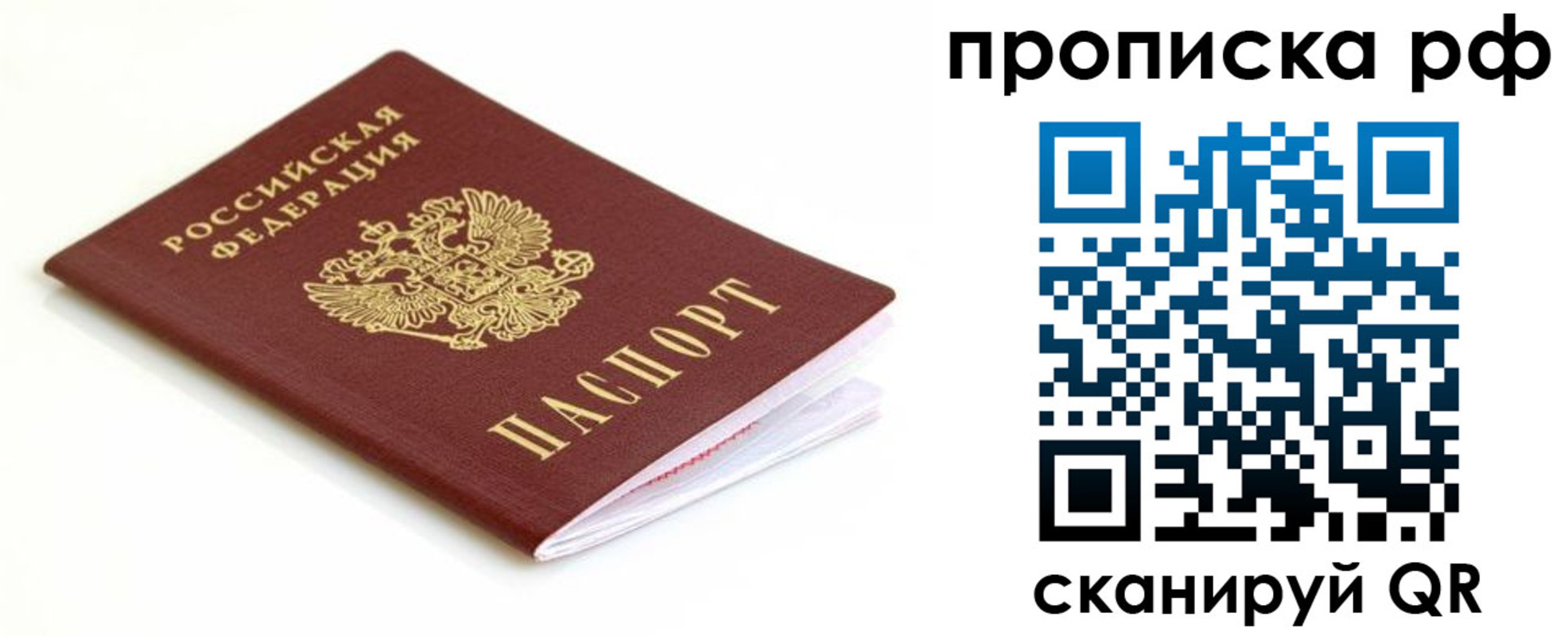 форма 3 в Кодинске
