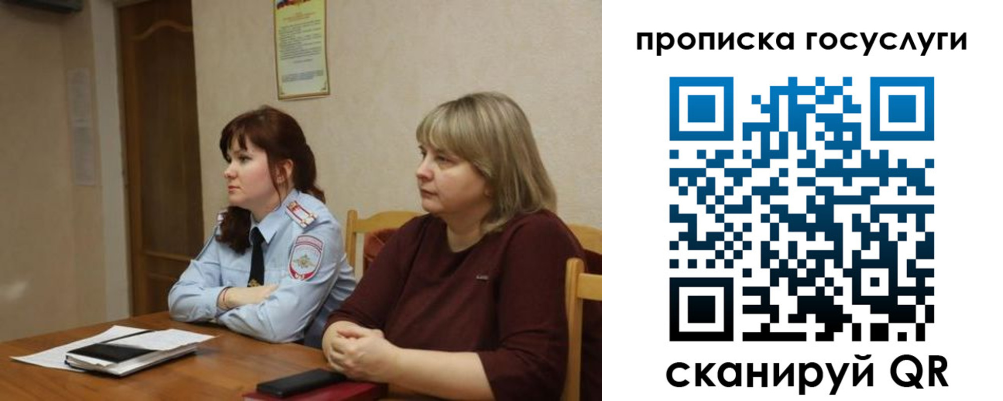 временная регистрация в квартире в Кодинске